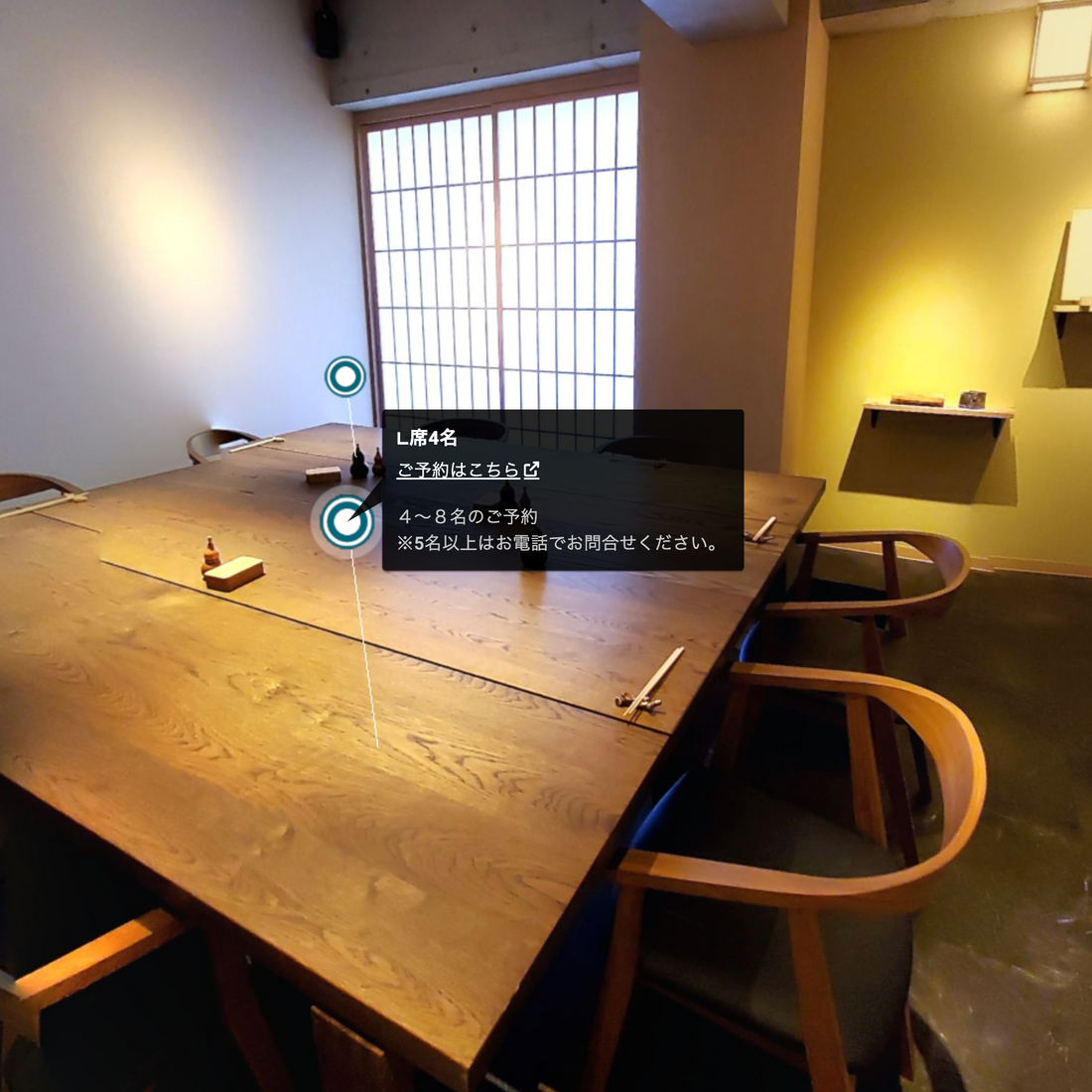 ディナーコース(L席4名)