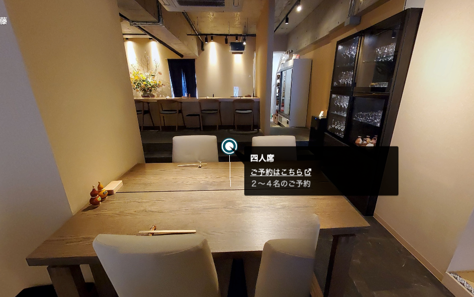 ディナーコース(4名席)