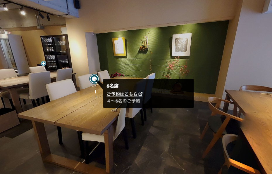 ランチコース(6名席)