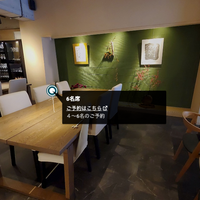 ランチコース(6名席)