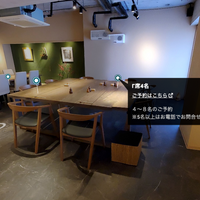 ディナーコース(Г席4名)